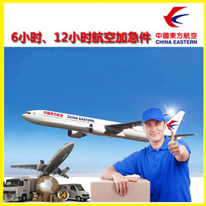 常德桃花源空运地址公司谈空运的四大作用是什么